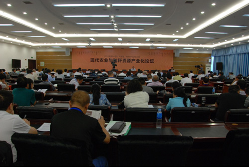 现代农业与秸秆产业化论坛 秸秆利用的综合之道
